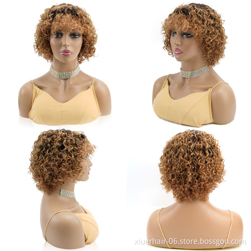 Short Brazilian Machine Made Jerry Curl Wigs with Bangs, Virgin Human Hair Kinky Curly Glueless No Lace Front Wigs for Black Wom
